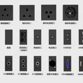 插座3D模型下载